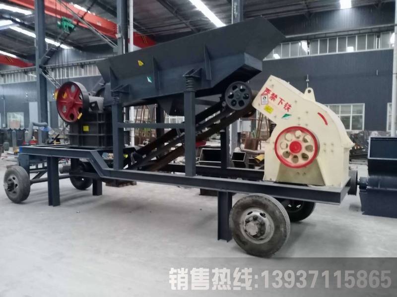 建筑垃圾粉碎機