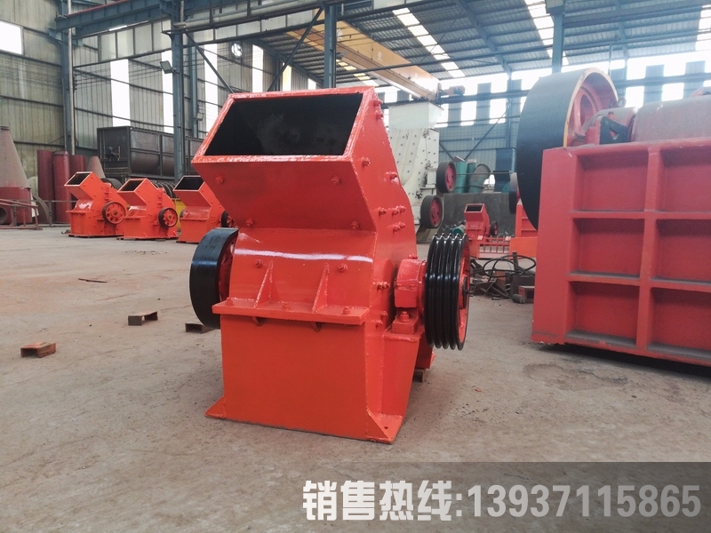 錘式破碎機