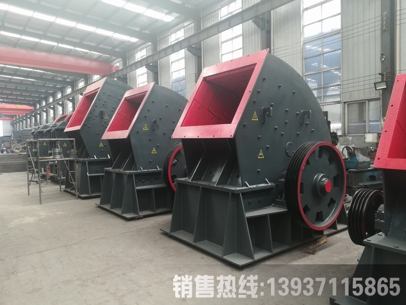 重錘破碎機(jī)